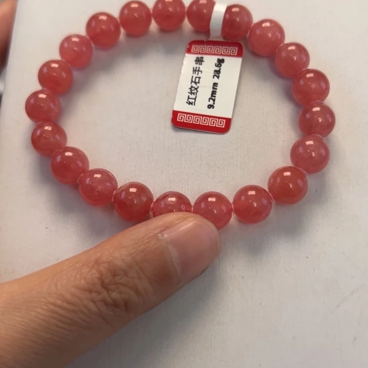 菱锰矿（红纹石）手串未镶嵌甜**籽