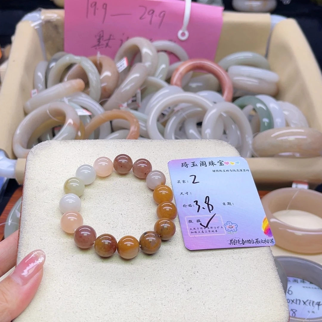 【闪购商品】石英质玉手镯未镶嵌