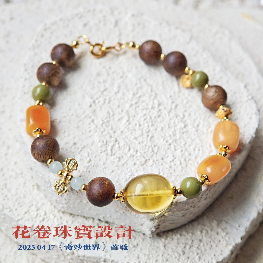 【奇妙世界】蜜蜡手串翡翠石英质玉沉香手串多样性其一发货