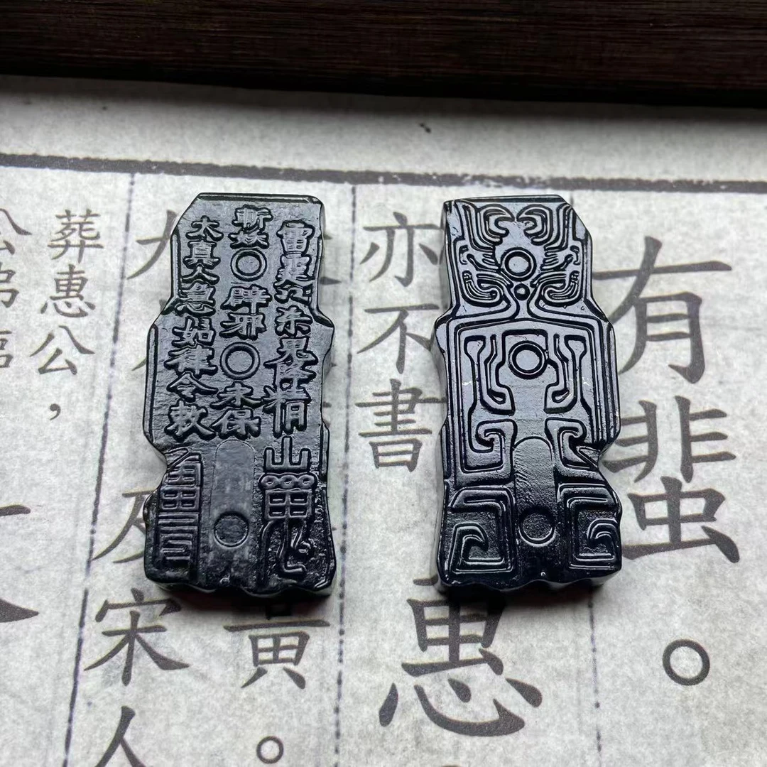 天然岫玉 道系青年山鬼令挂坠吊坠玉石双面雕刻手工高级感复古