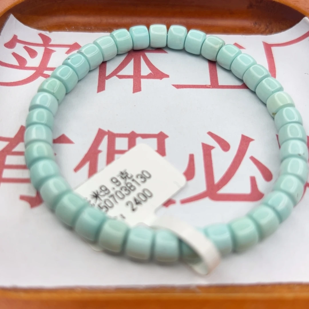 绿松石未镶嵌珠宝半成品