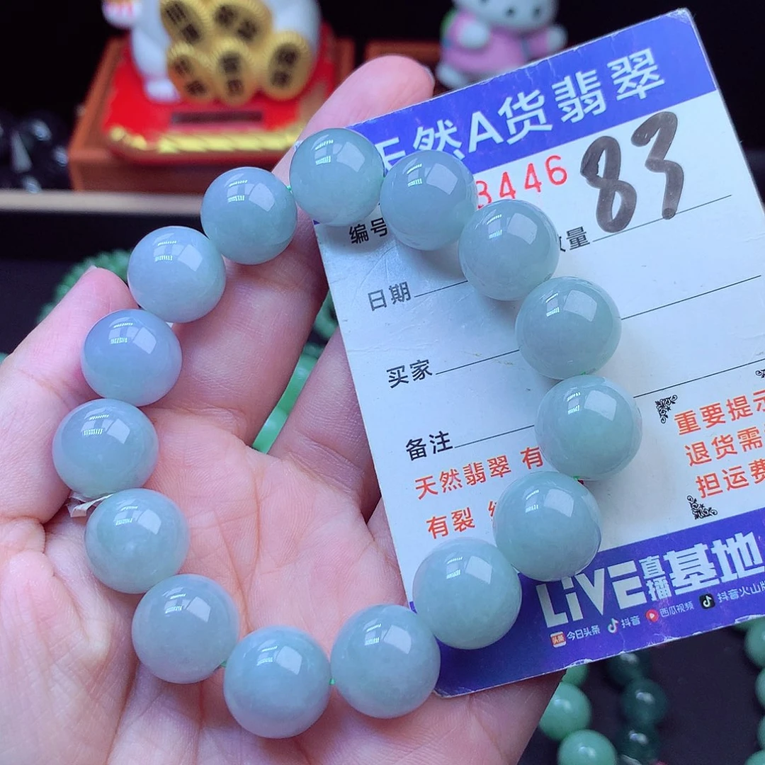 毛衣链未镶嵌翡翠14➕