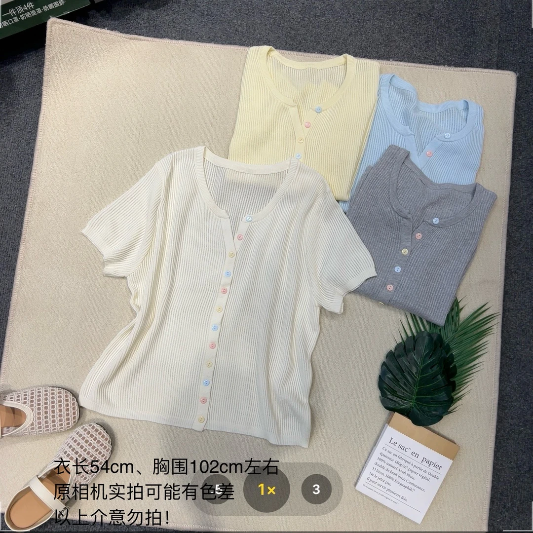 【小妹店】V领彩扣开衫针织短袖