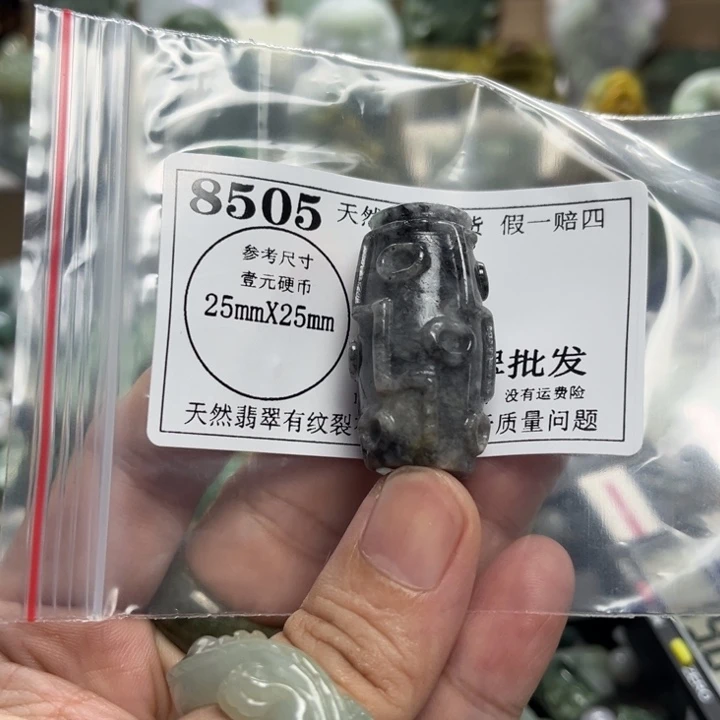 翡翠未镶嵌颈饰8505瑕疵