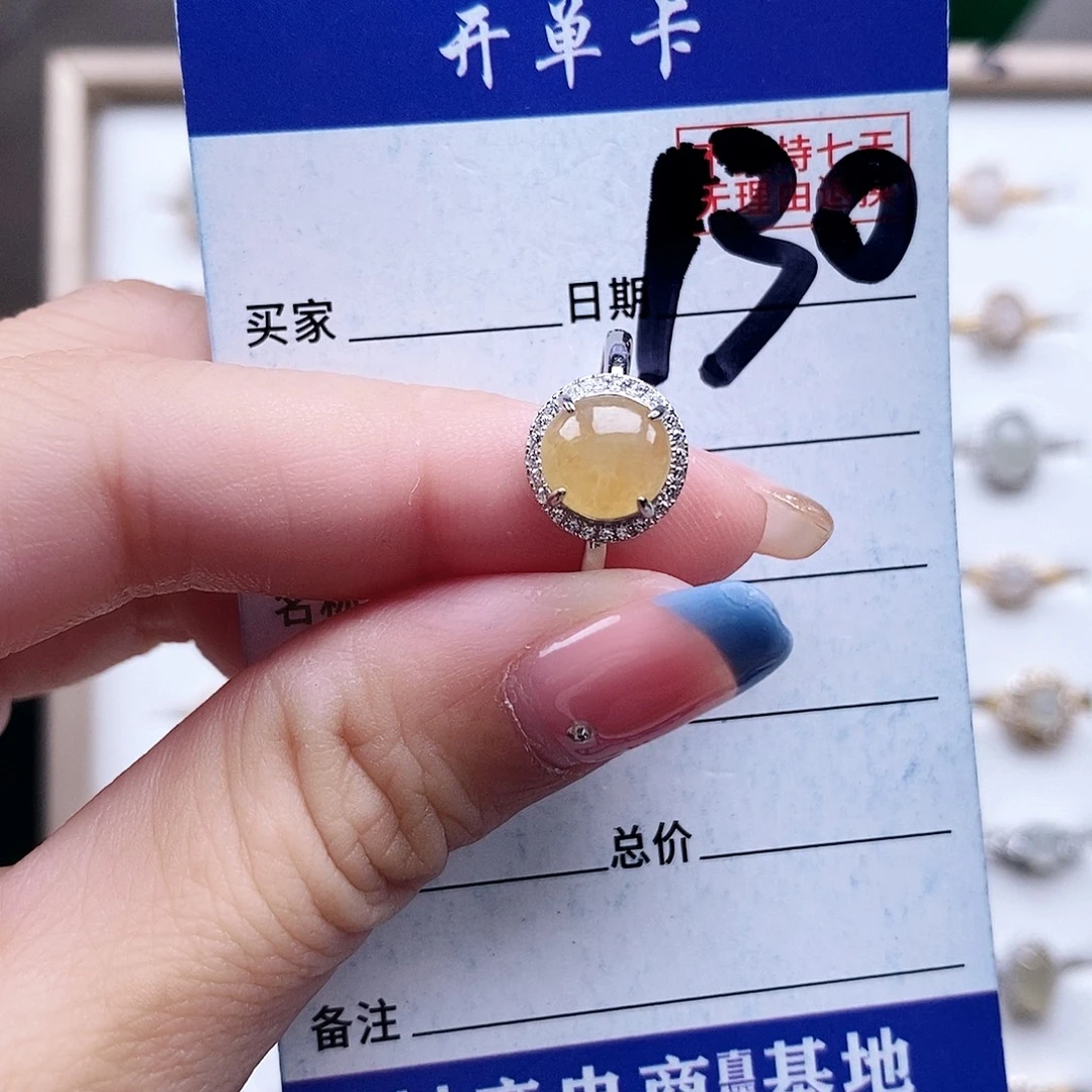 翡翠未镶嵌戒指戒指