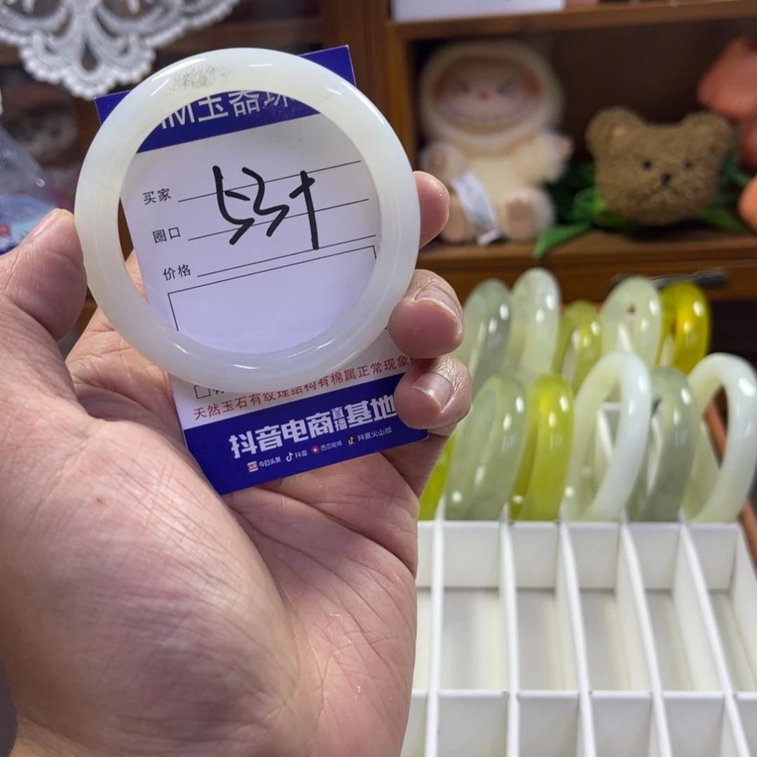 蛇纹石玉未镶嵌手镯468