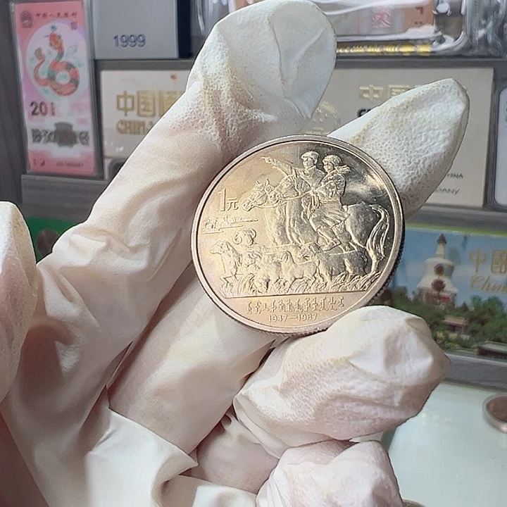 其他普通金属内蒙卷拆自然五彩单枚