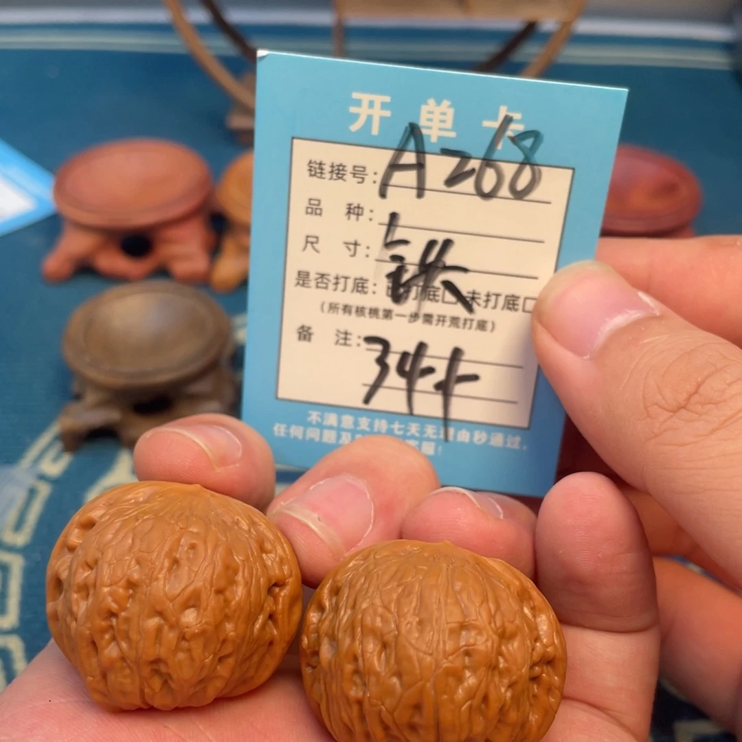 文玩核桃吊坠核桃