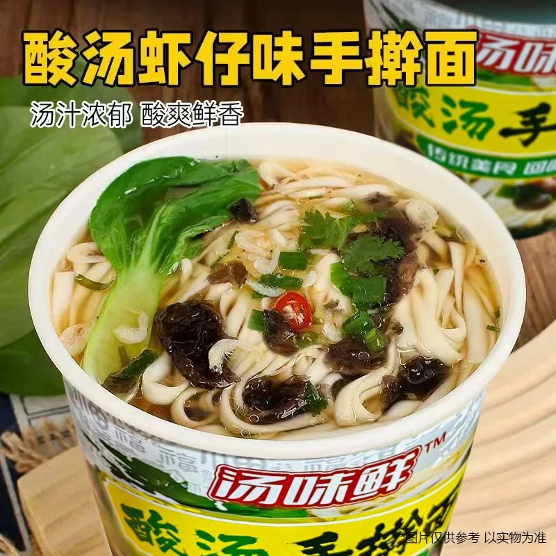【拍一发六】桶装网红酸汤手擀面整箱装，面好吃，汤好喝