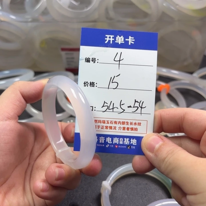 玛瑙/玉髓手镯未镶嵌