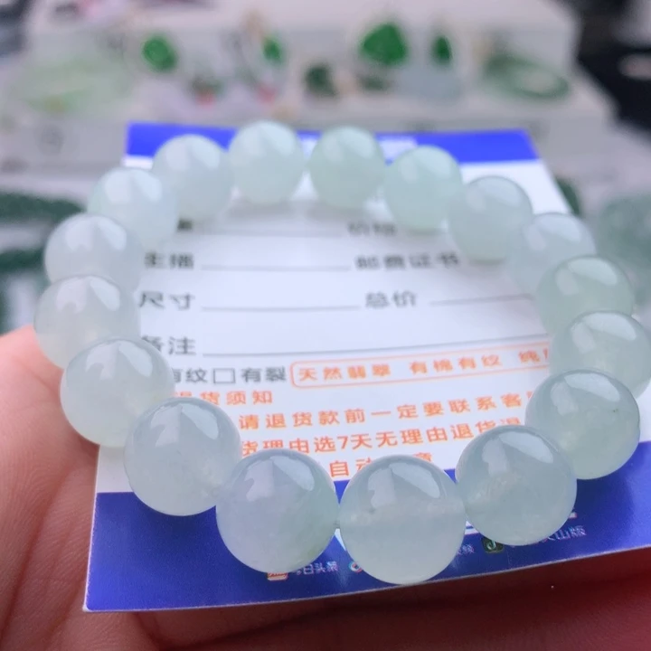 未镶嵌手串翡翠卡11.3
