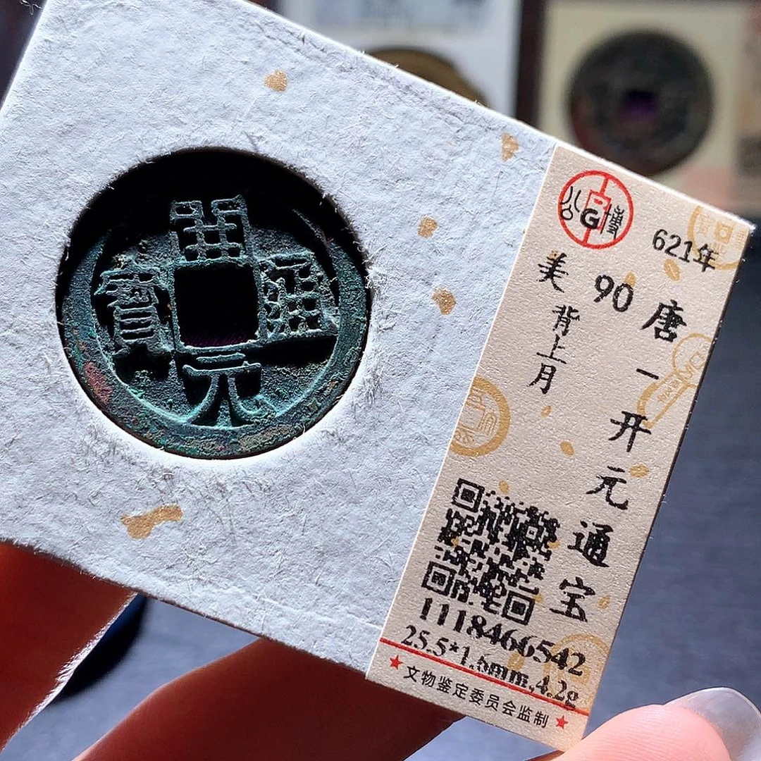 铜13 发财发财发财发财