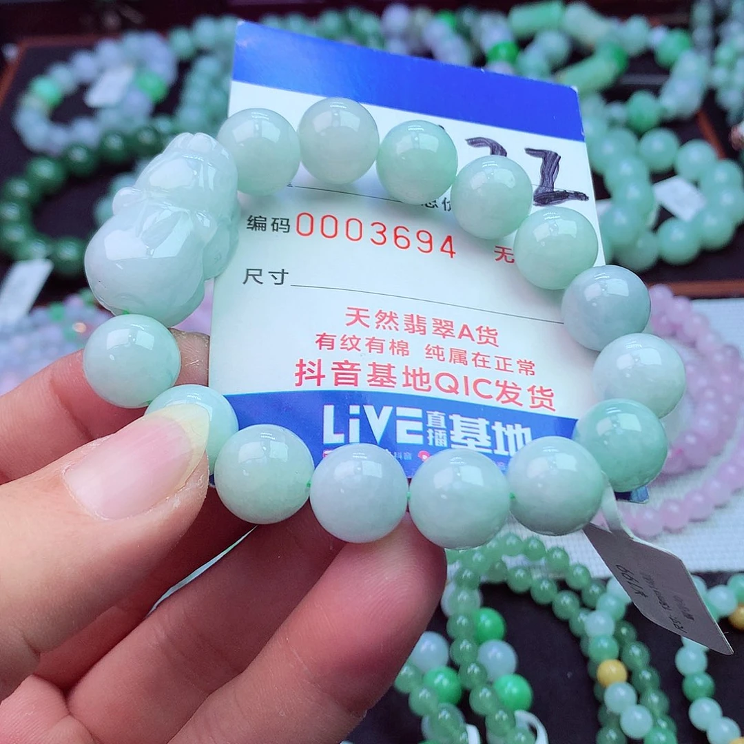 毛衣链未镶嵌翡翠