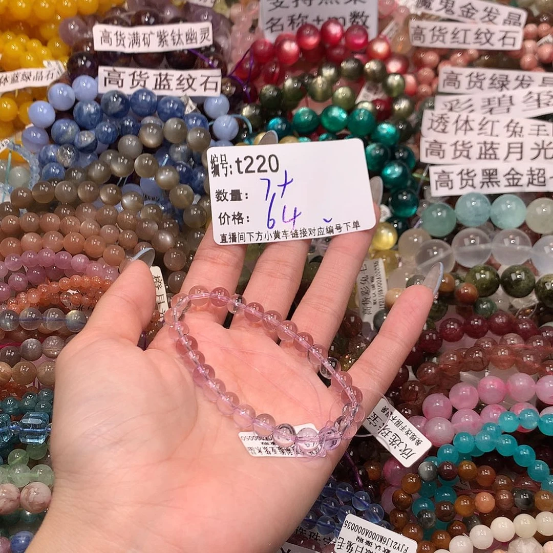 未镶嵌手串水晶220..“k k k k