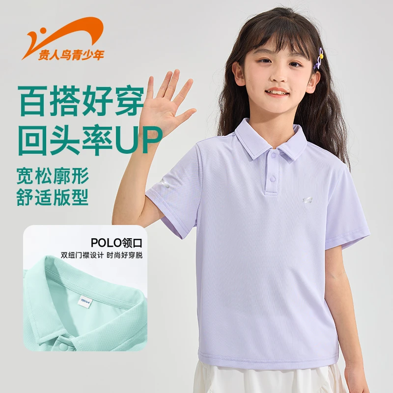 贵人鸟儿童夏季2025夏季男童运动短袖polo衫棉质透气吸汗中大童