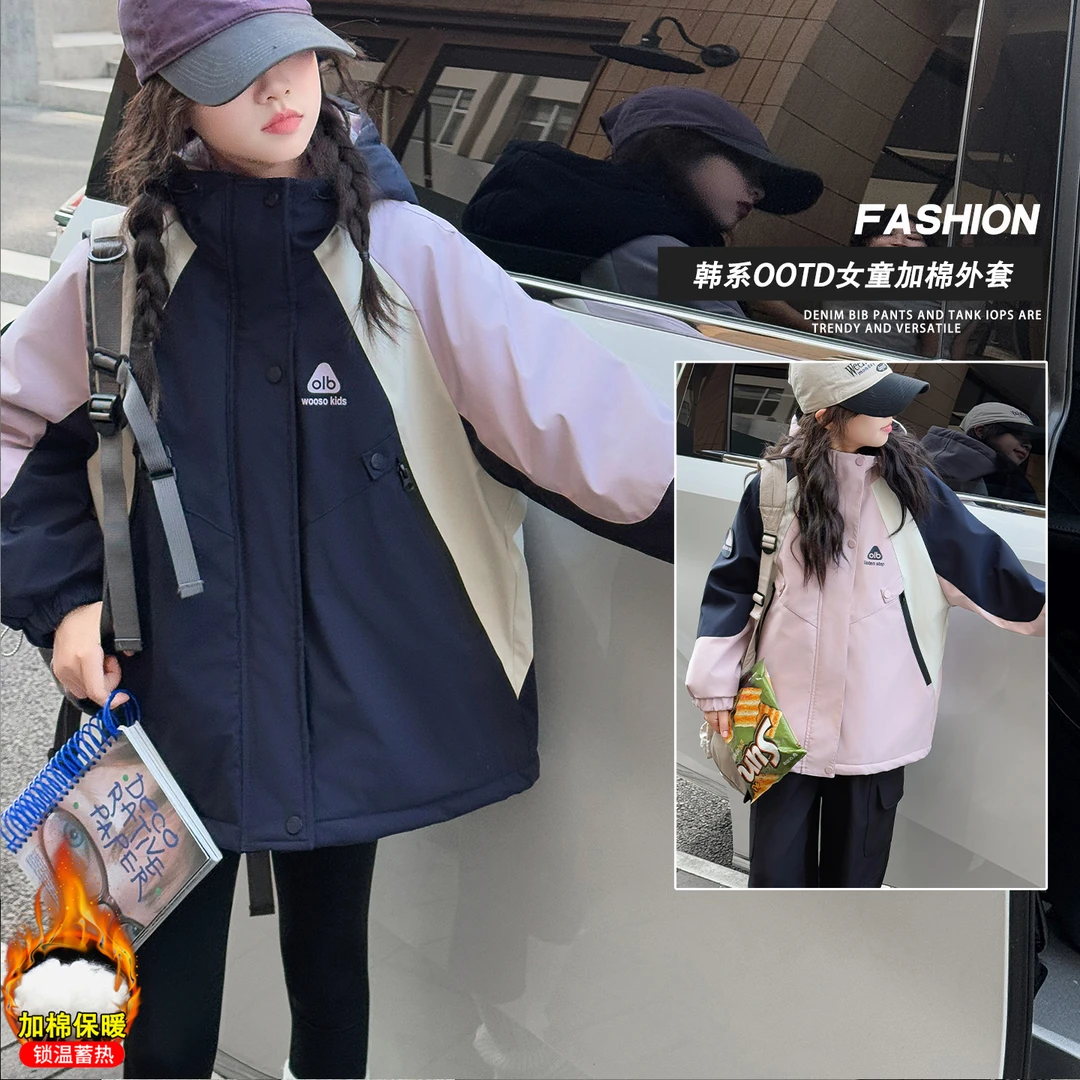【恬颖KIDS】女童2025新款秋冬装中大童儿童冬季加厚外套QSC2465