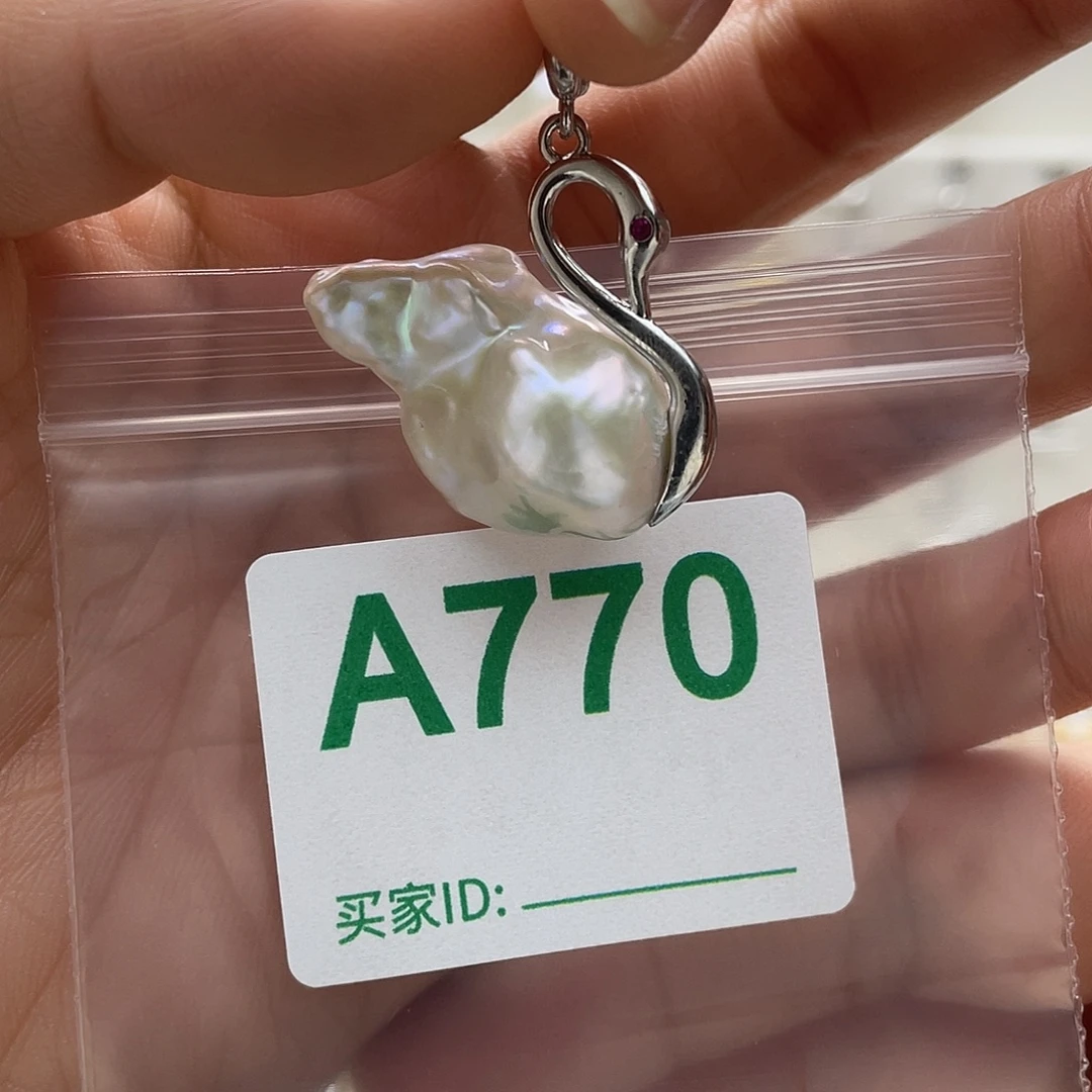 淡水珍珠未镶嵌天然珍珠。  漏 漏 漏