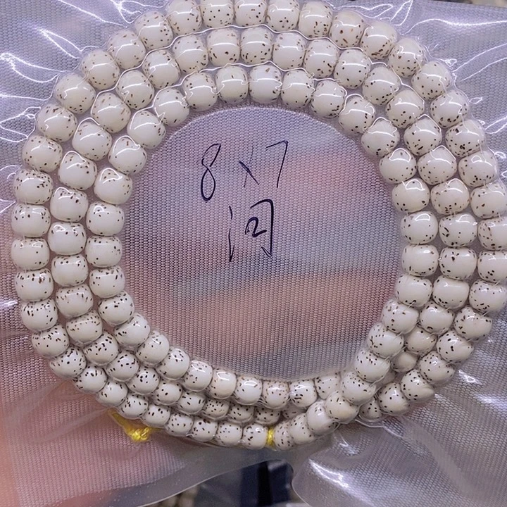 小***欧手串星月菩提海南原生态星月菩提