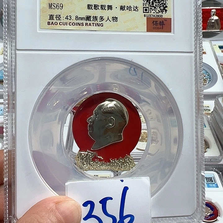 铝楚*扬精品像章356号商品
