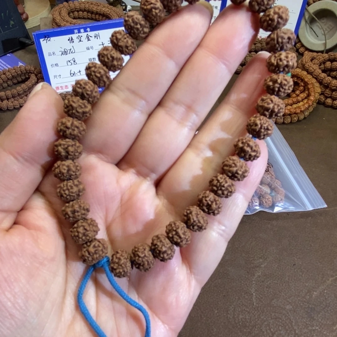 金刚菩提吊坠精挑断码树魔单圈