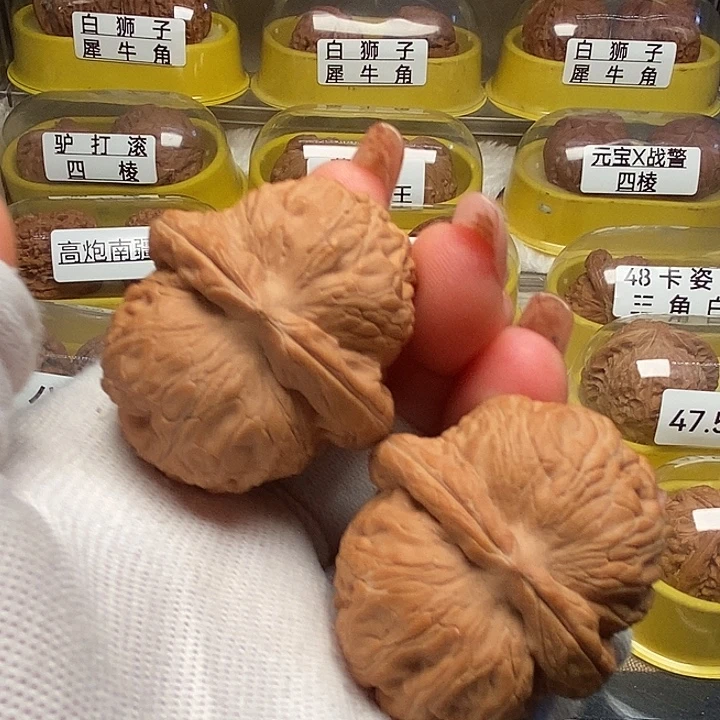 吊坠文玩核桃平谷元宝