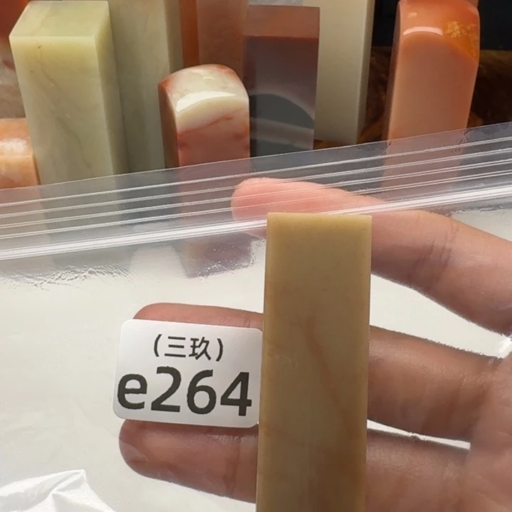 8***3寿山石印石老挝 老挝 老挝