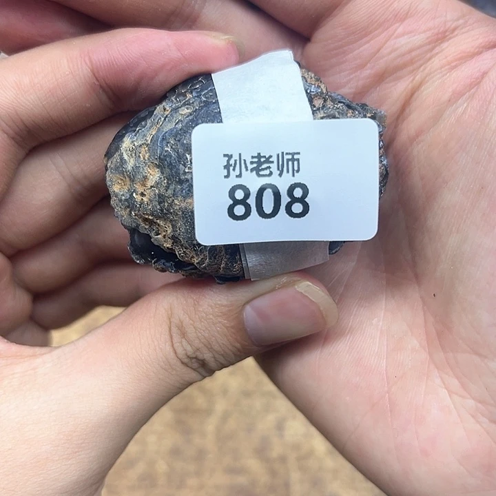 玛瑙/玉髓珠宝奇石未镶嵌