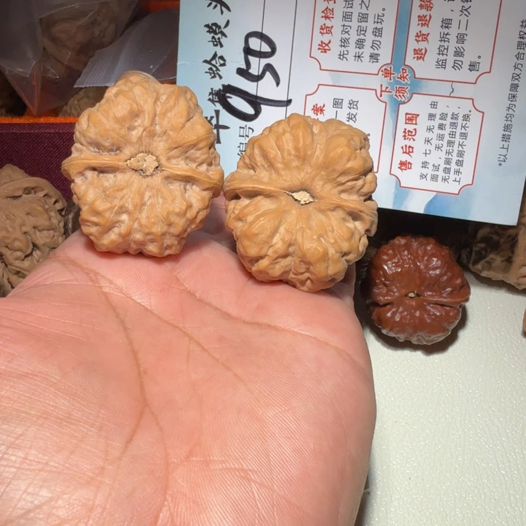 把件文玩核桃文玩38