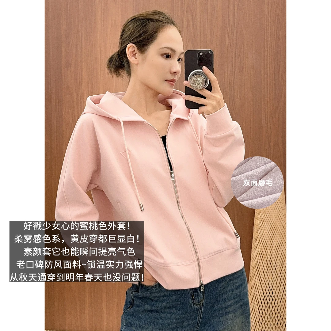 美洋MEIYANG 蜜桃防风外套 双面磨毛保暖柔雾感休闲连帽卫衣-周三