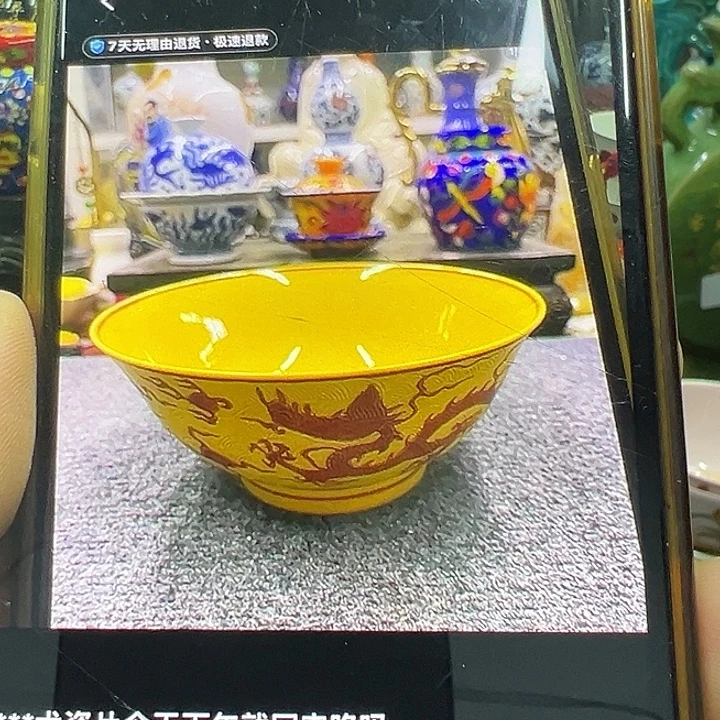 海***术瓷片摆件设计和设计工作