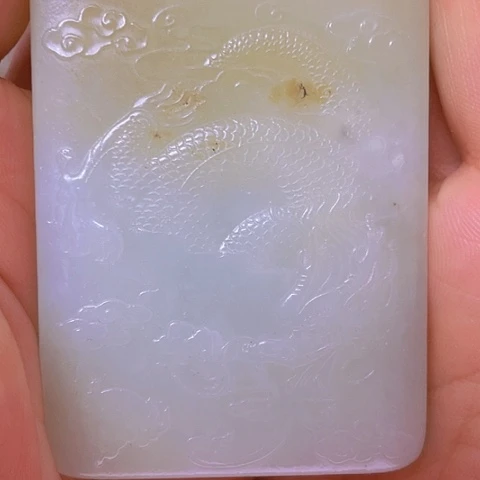 和田玉（白玉）挂件未镶嵌恩