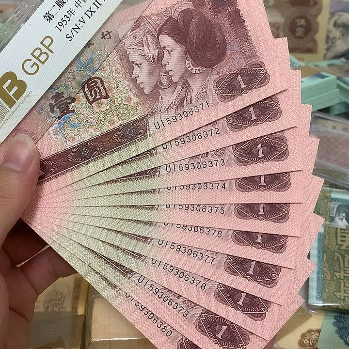 961标十，不带真币号码随机新的