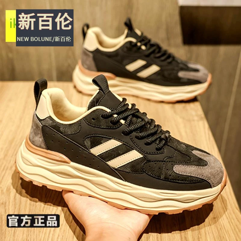 （新百伦正品）潮牌高端男鞋夏季透气男款运动鞋休闲鞋薄款皮面潮