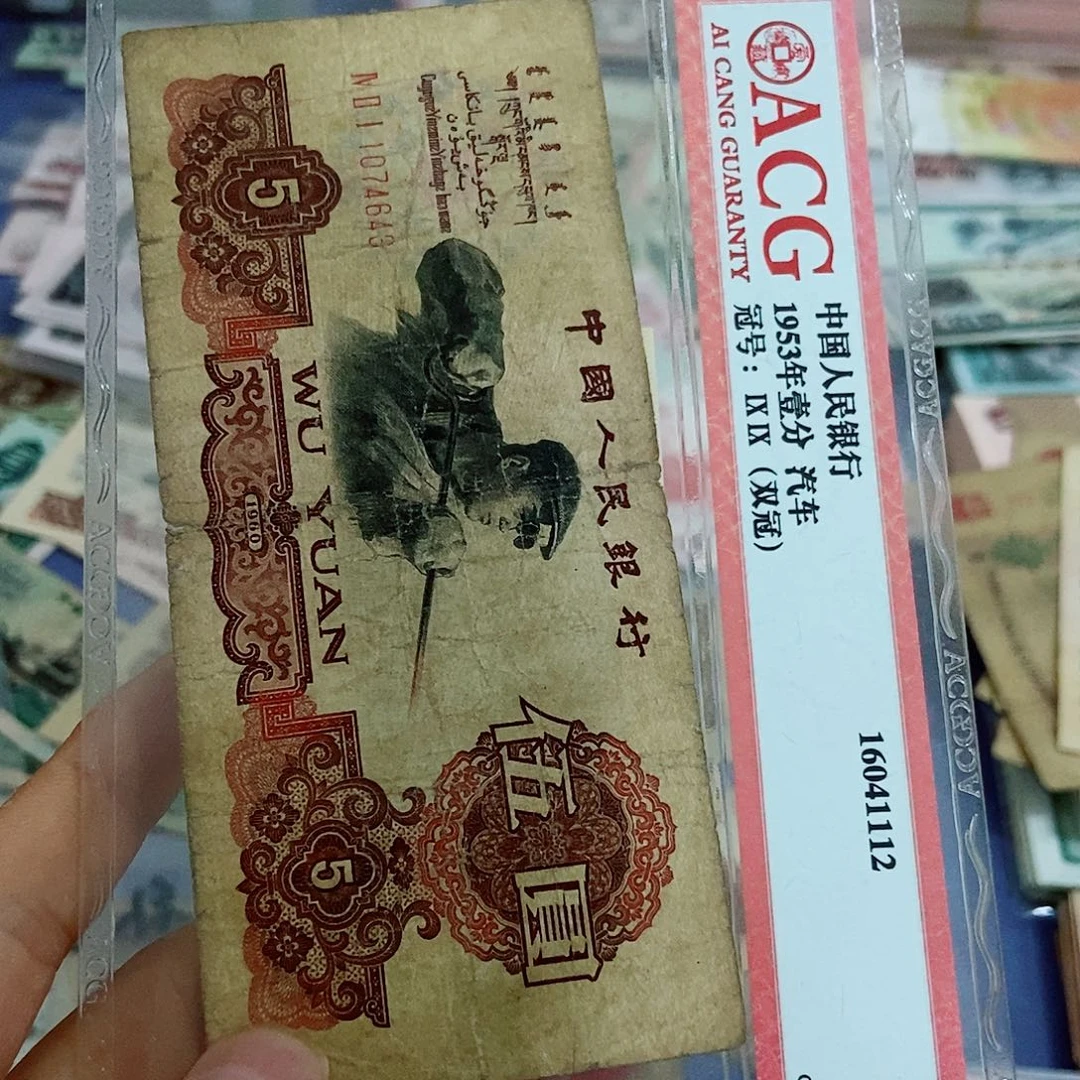 160000000000000000一张黑