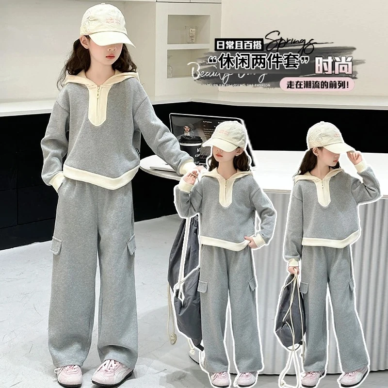 女童中大童连帽卫衣套装秋季新款休闲时尚韩版洋气两件套