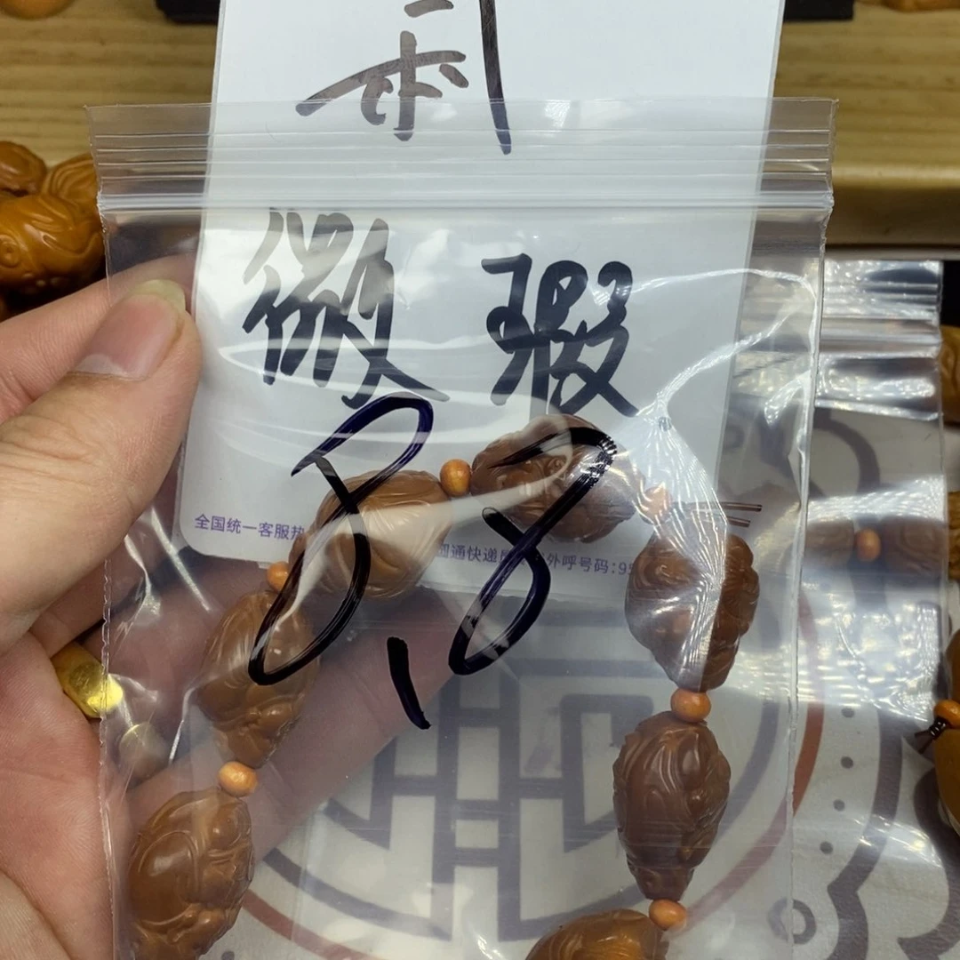 橄榄核手串/手链橄榄核橄榄核雕刻强