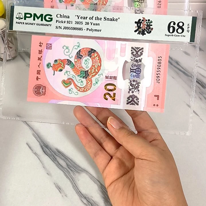 塑料095590805 至尊头 数四 金马王,,