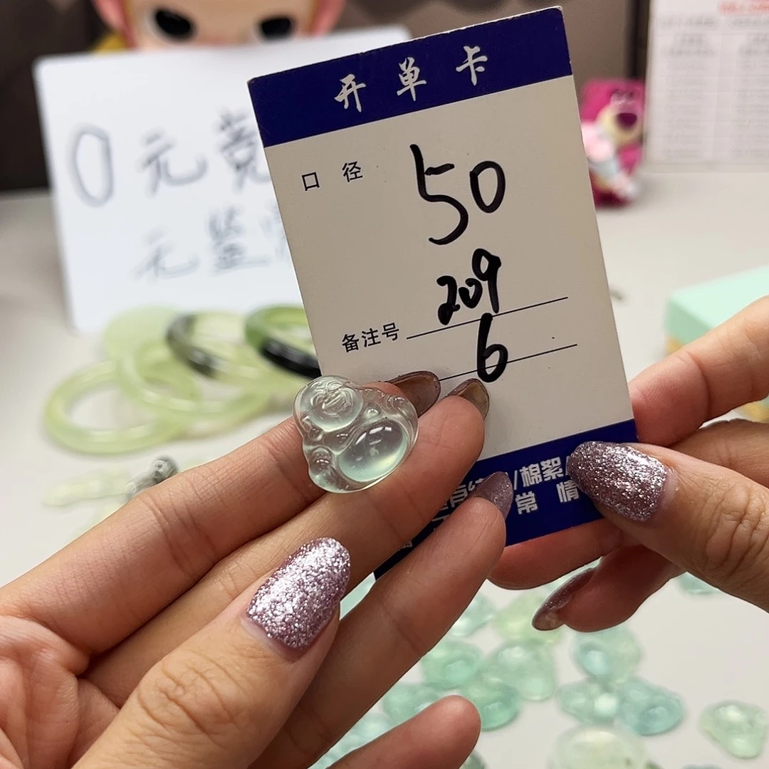 蛇纹石玉未镶嵌吊坠