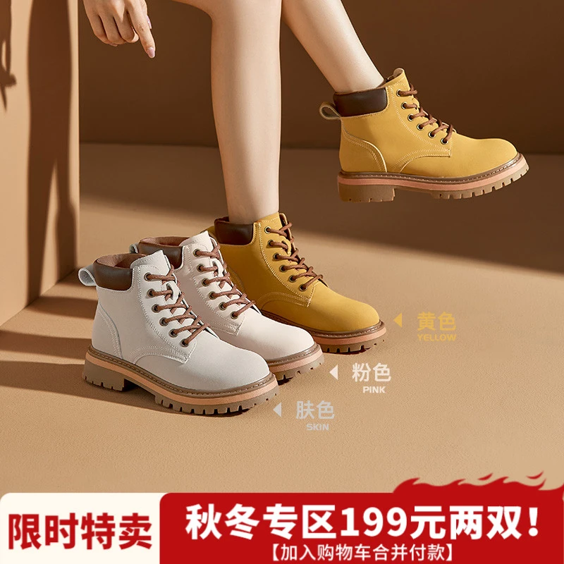 大东经典马丁靴女款2025秋冬新款休闲大黄靴户外工装短靴女鞋0701