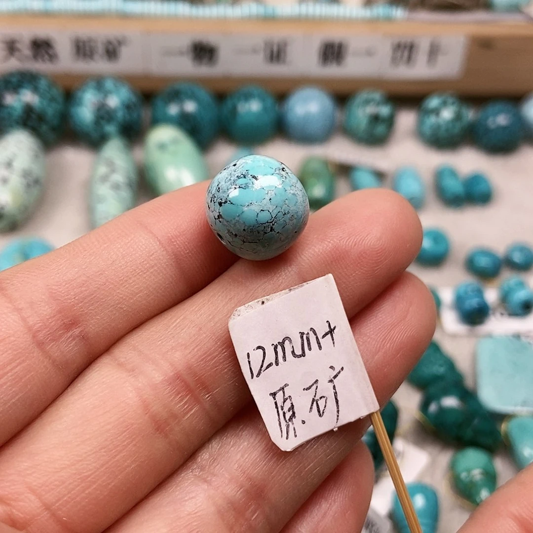 未镶嵌绿松石珠宝半成品