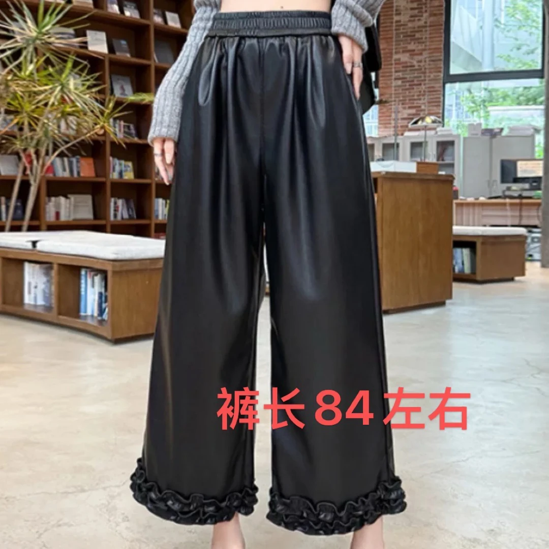 2526木耳边裤脚pu皮阔腿裤女秋季新款松紧腰九分裤