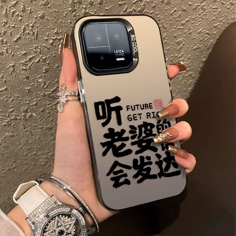 适用小米14/13/12/11Pro手机壳红米K70/K60文字note13/12全包11套