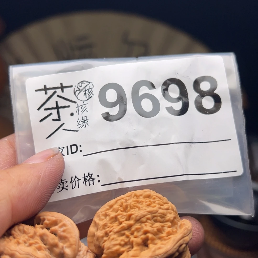 文玩核桃把件今天