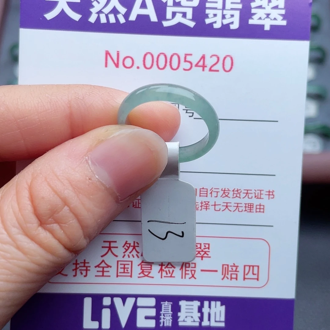 【闪购商品】翡翠戒指未镶嵌天然