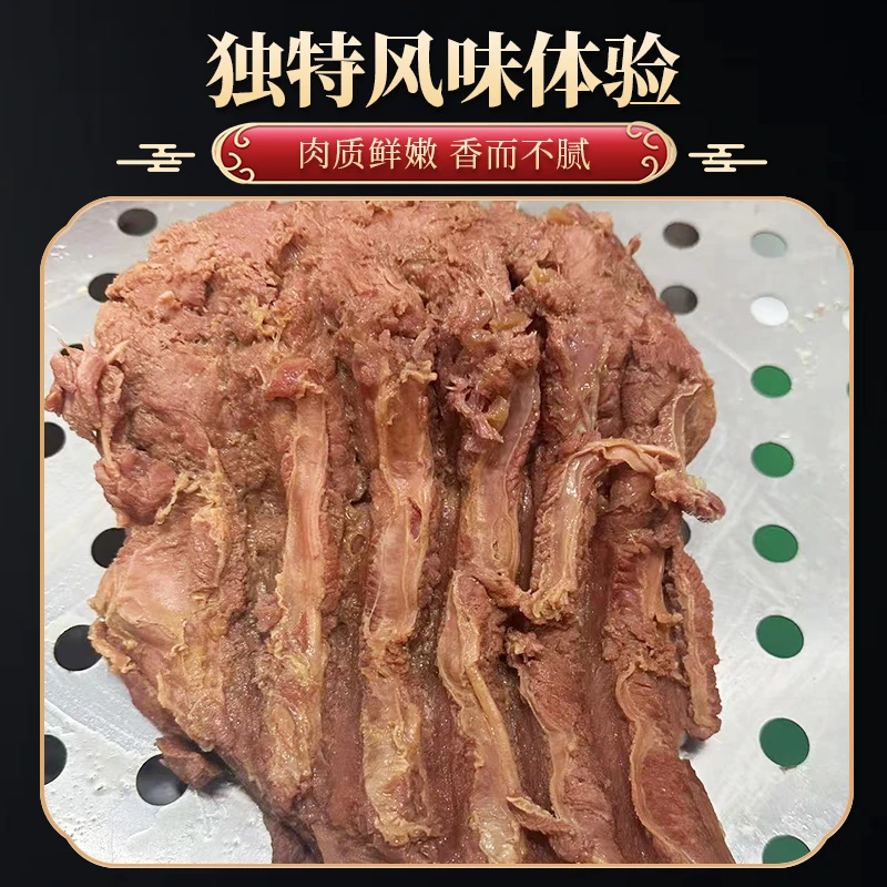 正宗五香卤马肋排肉 三斤装 顺丰包邮 真空包装开袋即食