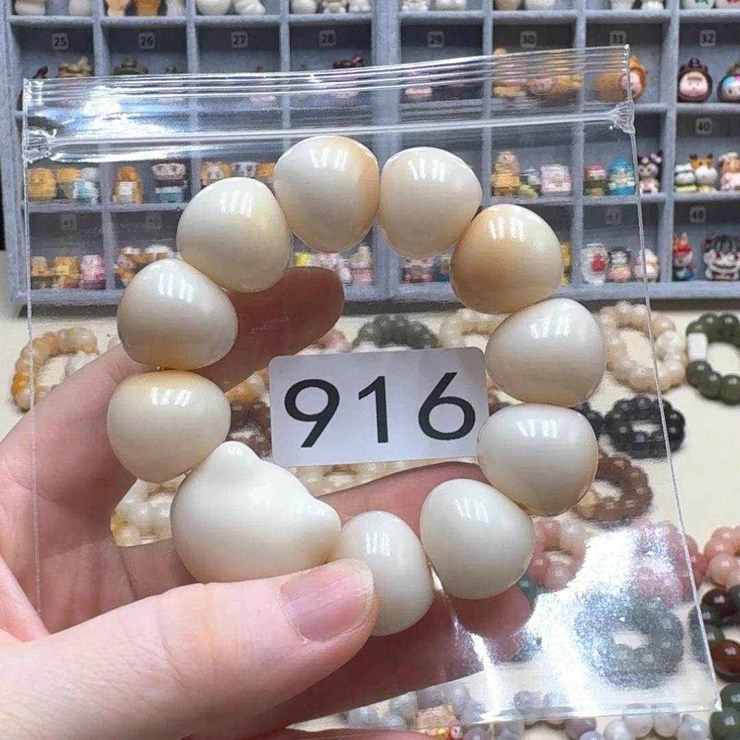 菩提根/象牙果吊坠大*慧