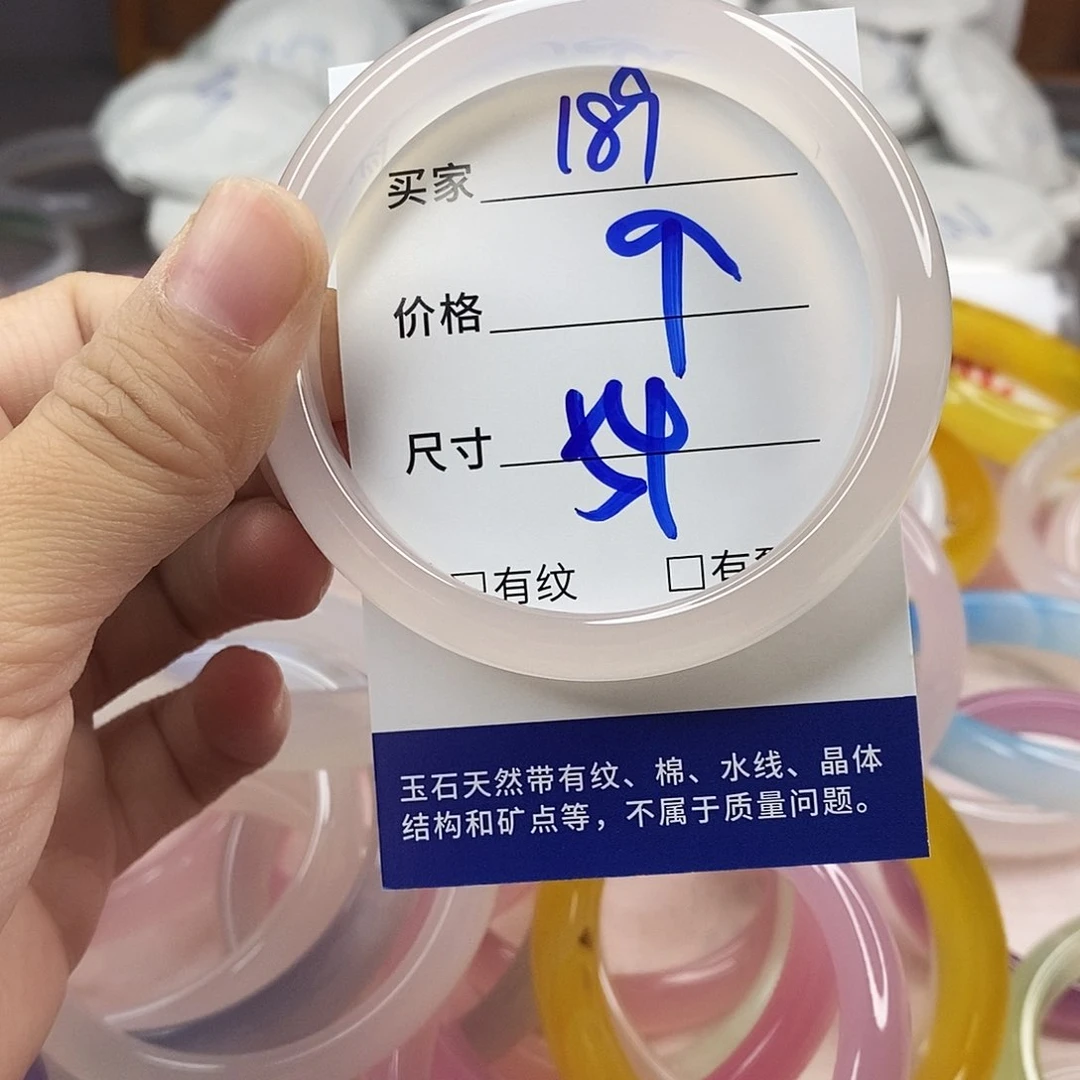 手镯玛瑙/玉髓未镶嵌189