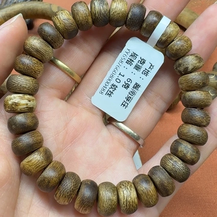 大叶紫檀（黑酸枝木类）