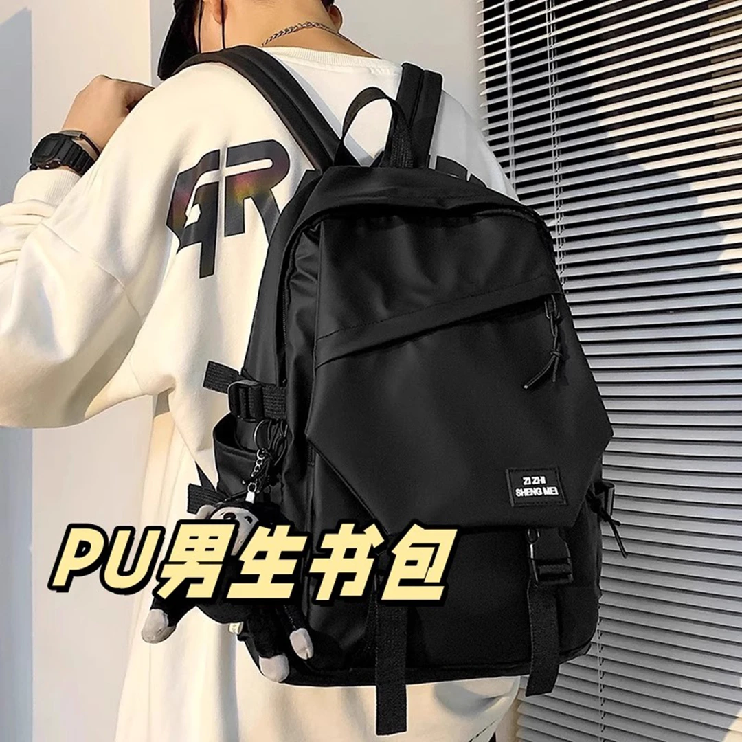 书包男款大学生专用12-18岁推荐高中生背包爆款2025新款双肩包包