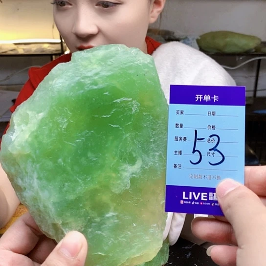 【闪购商品】蛇纹石玉未镶嵌原石封****